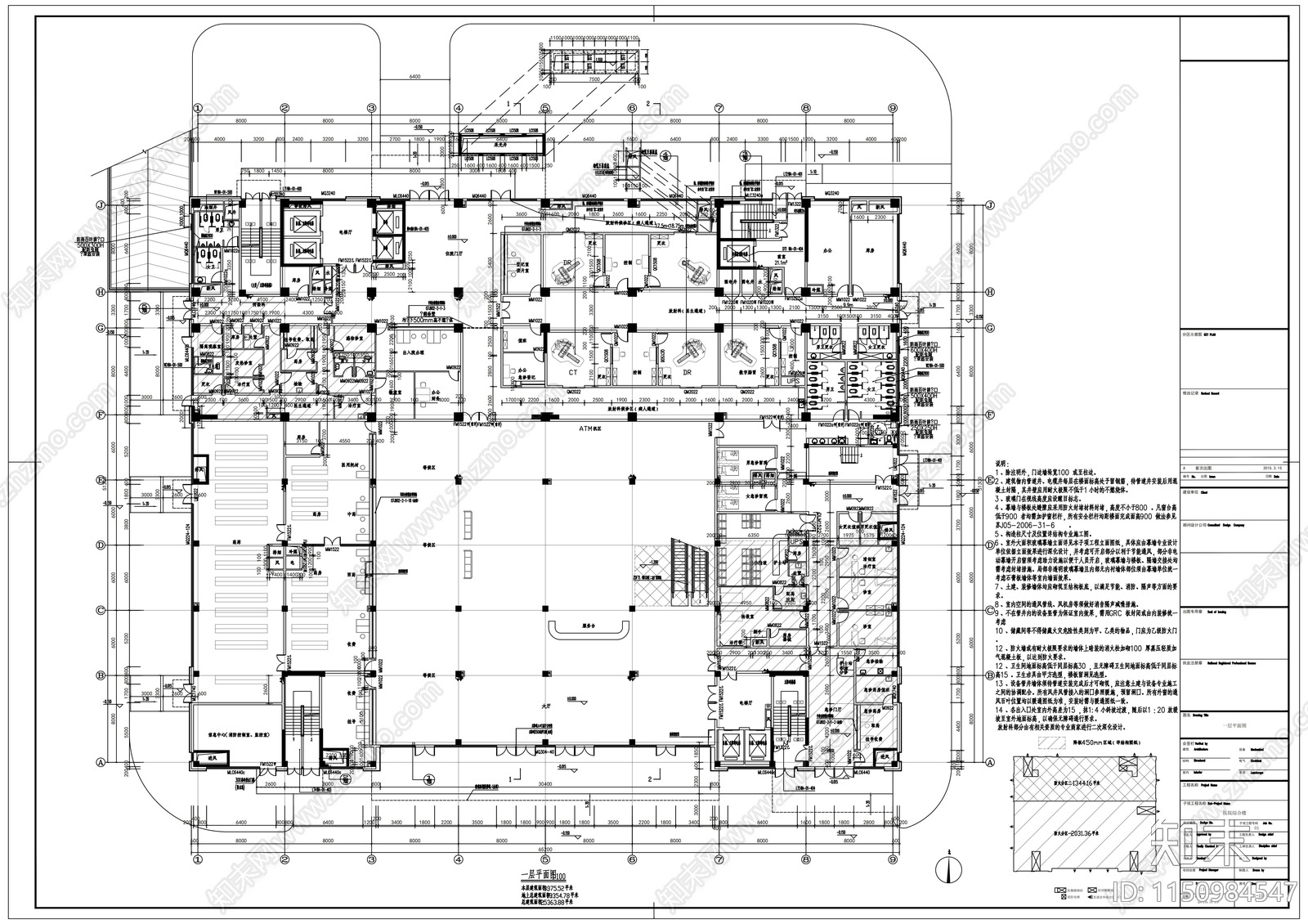 十二层现代风格医院建筑cad施工图下载【ID:1150984547】