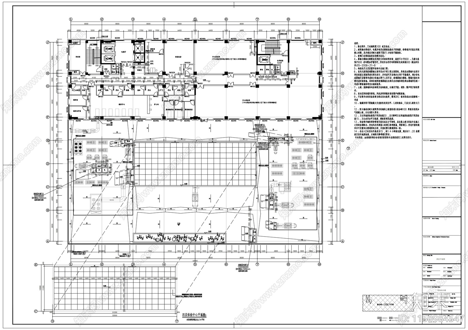 十二层现代风格医院建筑cad施工图下载【ID:1150984547】