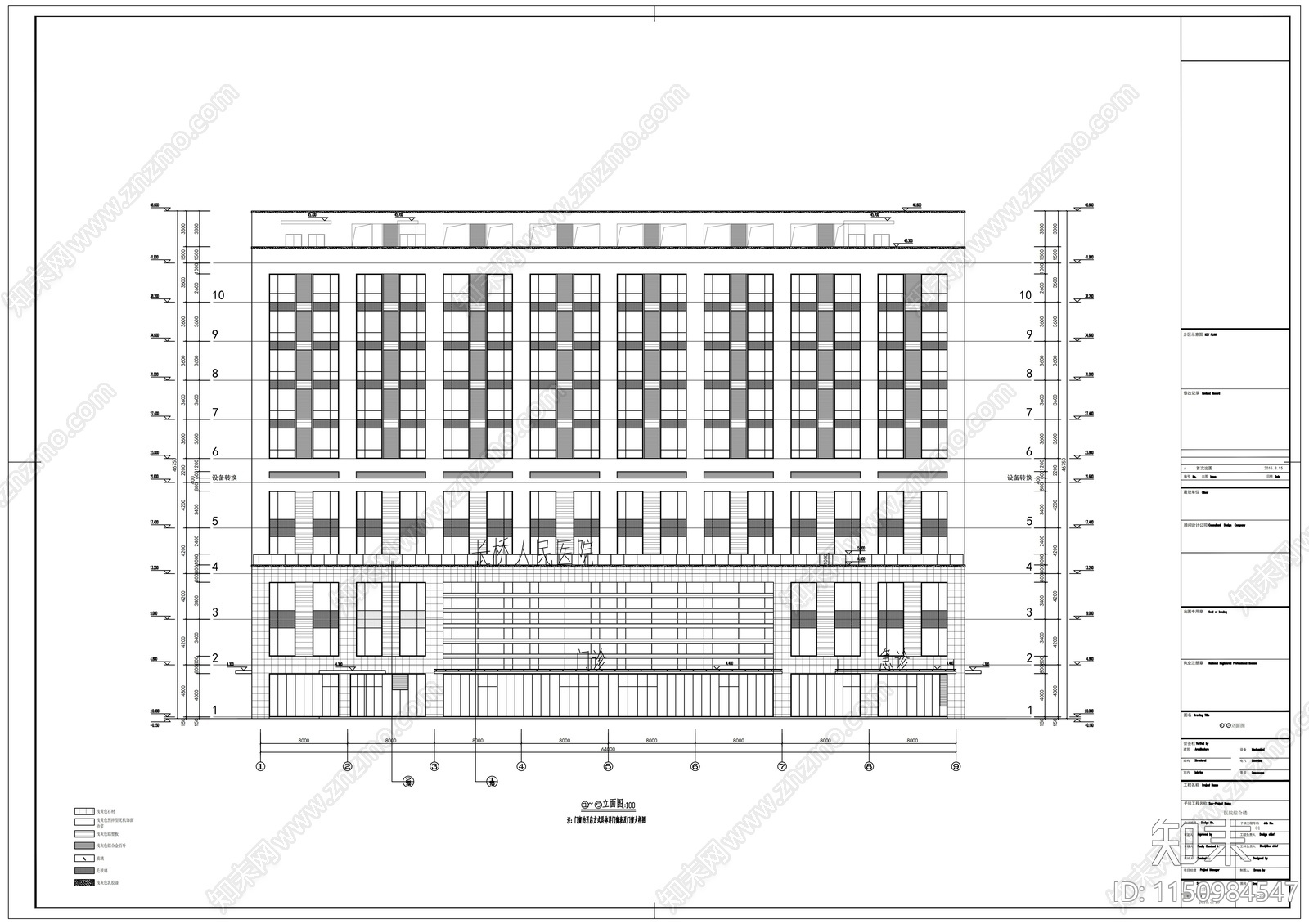 十二层现代风格医院建筑cad施工图下载【ID:1150984547】