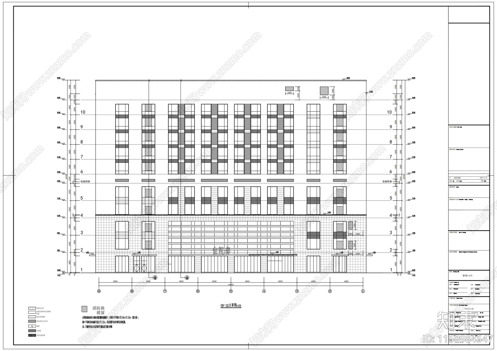 十二层现代风格医院建筑cad施工图下载【ID:1150984547】