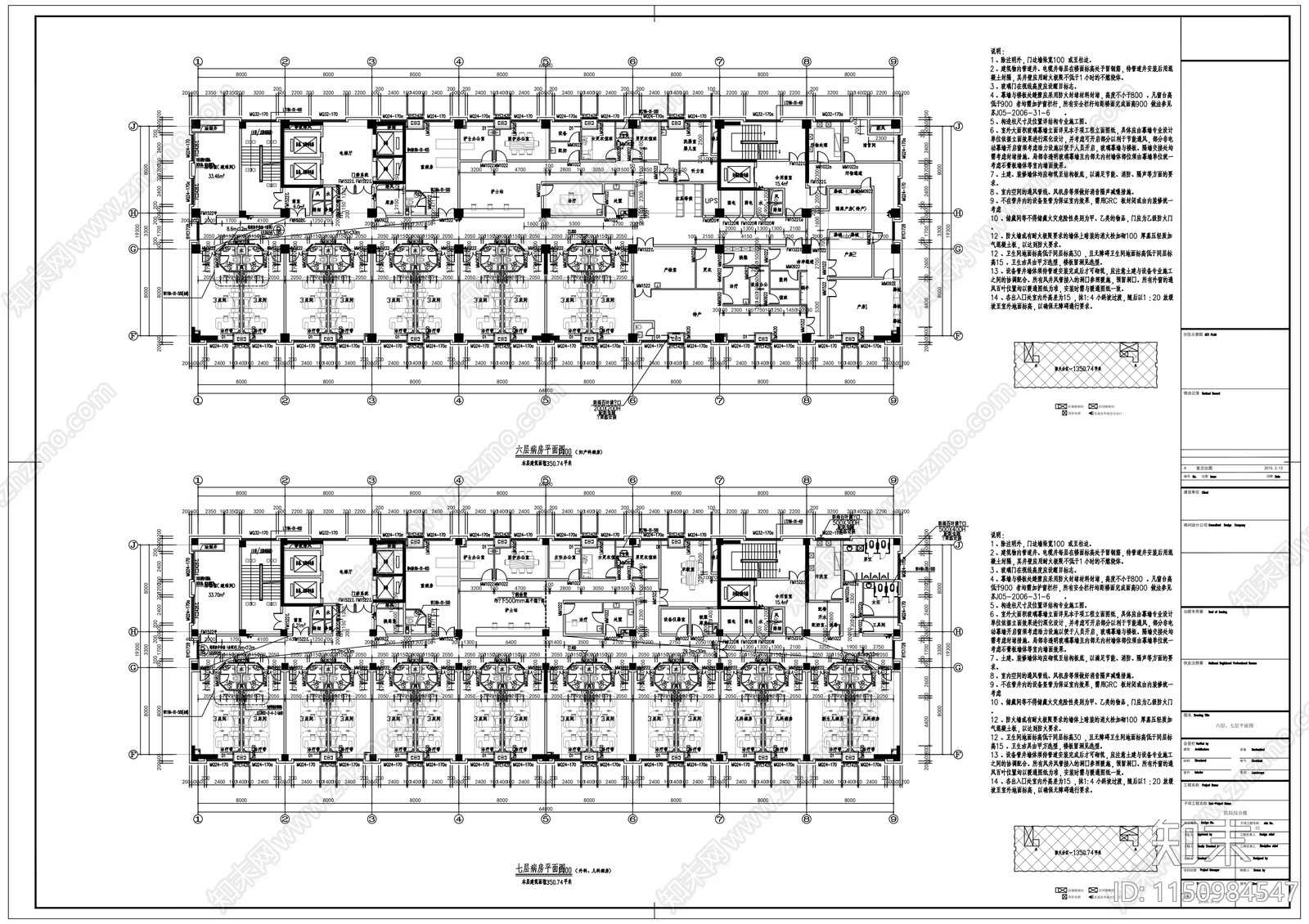 十二层现代风格医院建筑cad施工图下载【ID:1150984547】