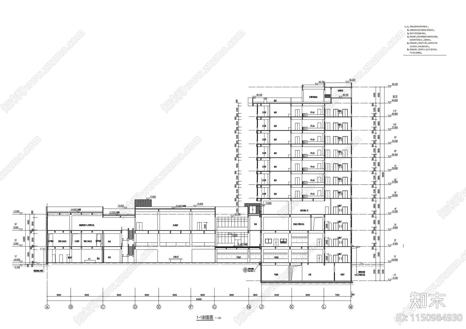 十一层医院门诊住院楼建筑cad施工图下载【ID:1150984930】