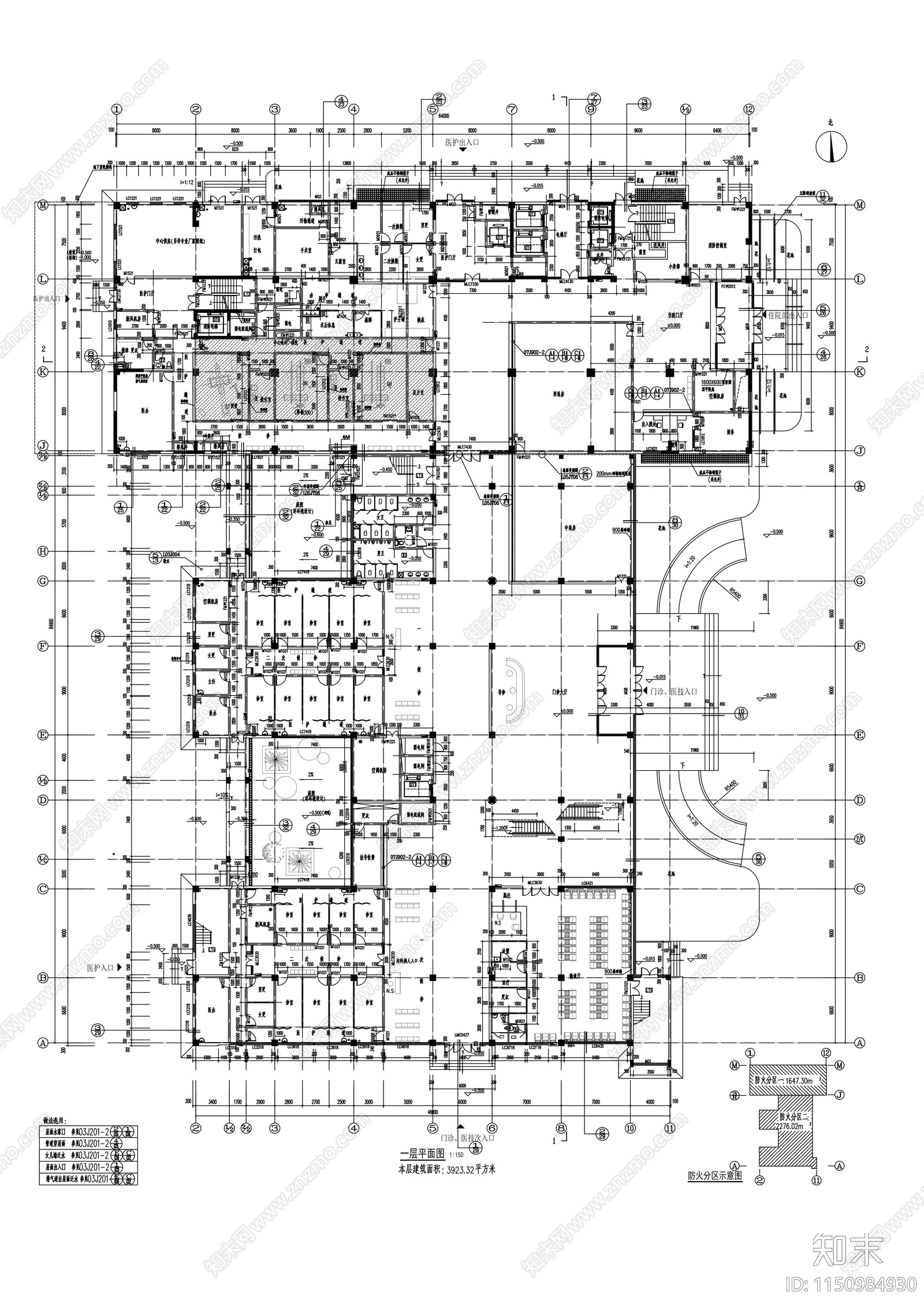 十一层医院门诊住院楼建筑cad施工图下载【ID:1150984930】