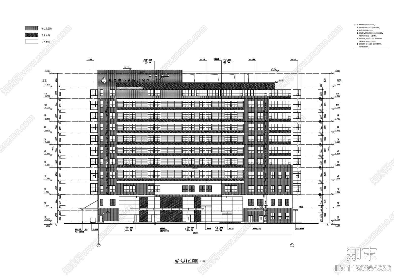 十一层医院门诊住院楼建筑cad施工图下载【ID:1150984930】