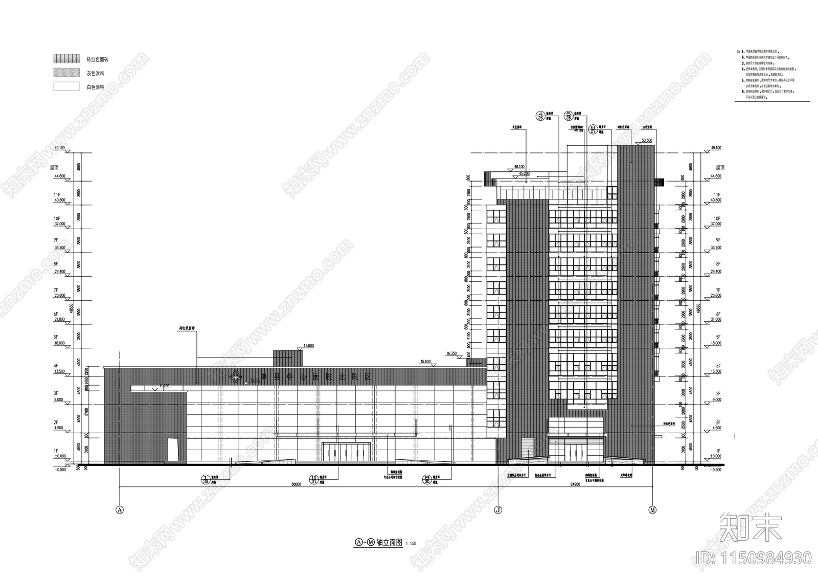 十一层医院门诊住院楼建筑cad施工图下载【ID:1150984930】