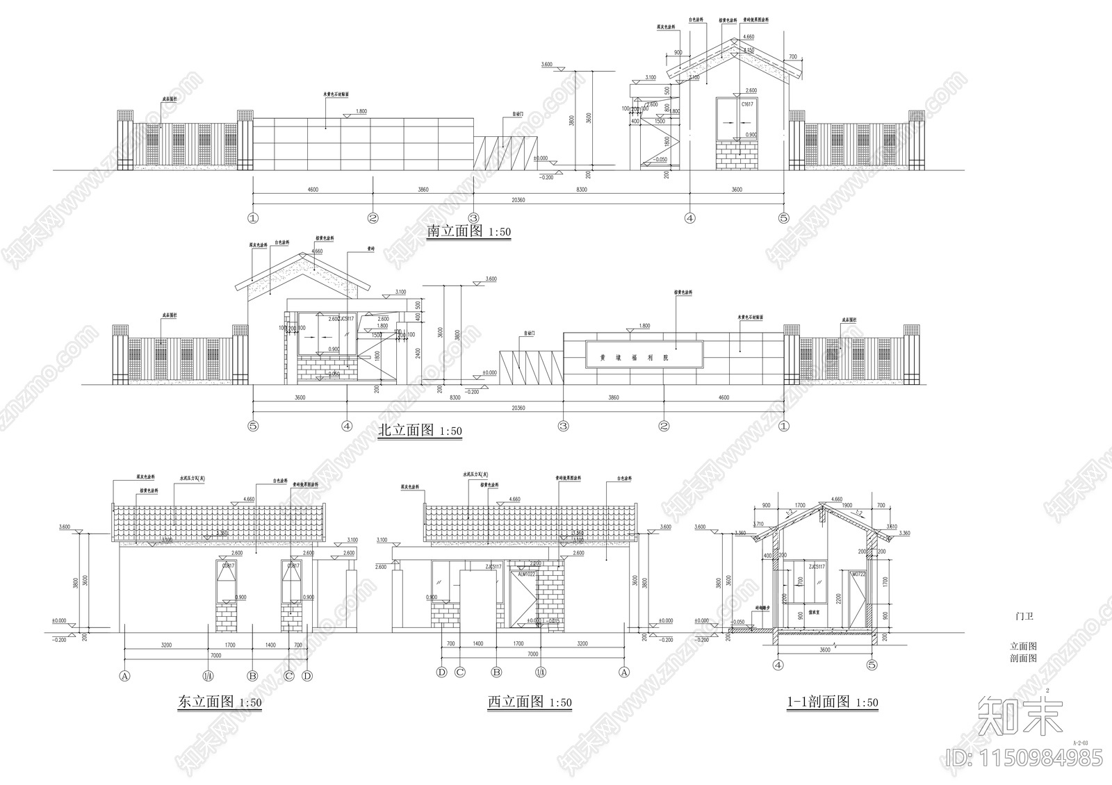 四层福利院建筑cad施工图下载【ID:1150984985】