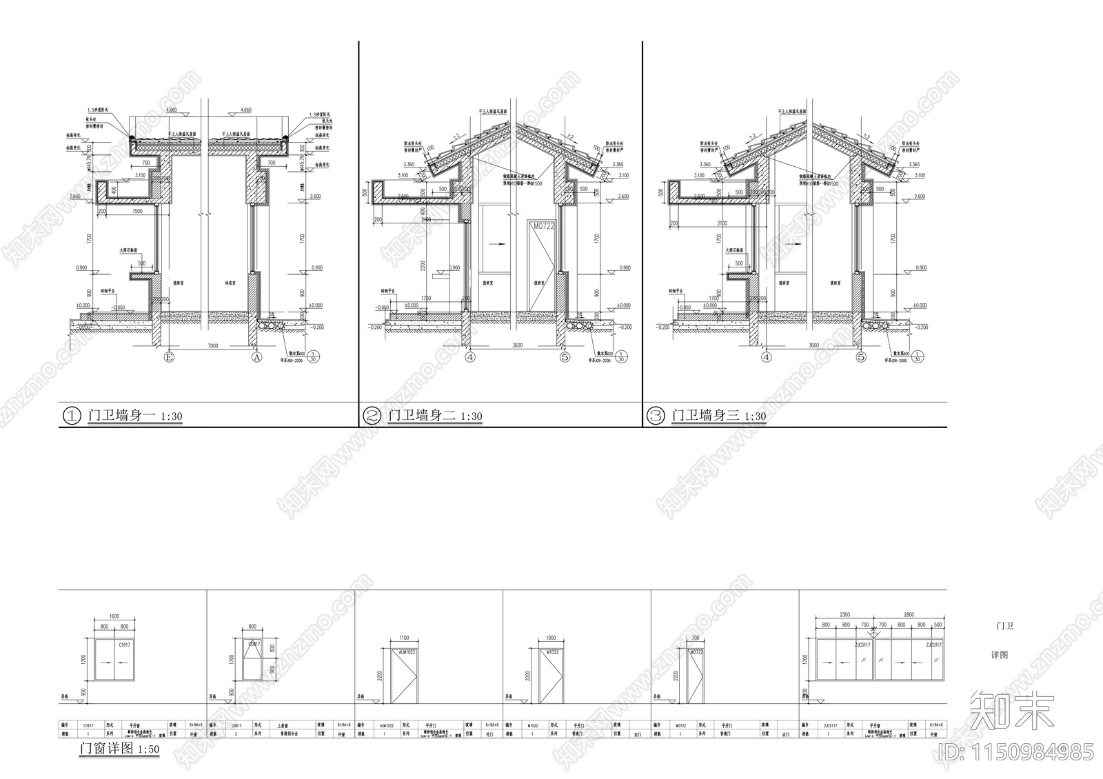 四层福利院建筑cad施工图下载【ID:1150984985】