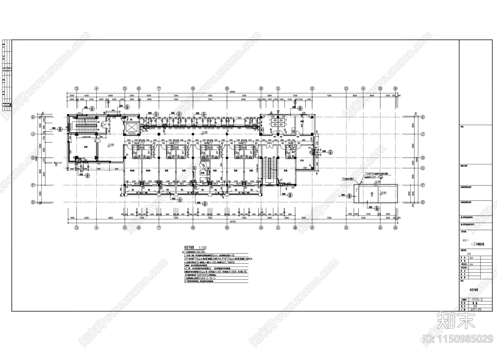 五层社会福利中心建筑cad施工图下载【ID:1150985029】