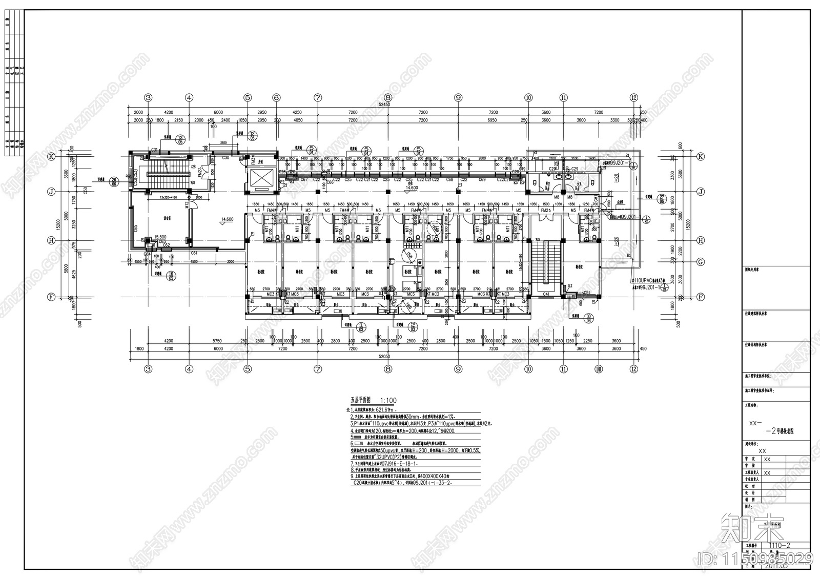 五层社会福利中心建筑cad施工图下载【ID:1150985029】