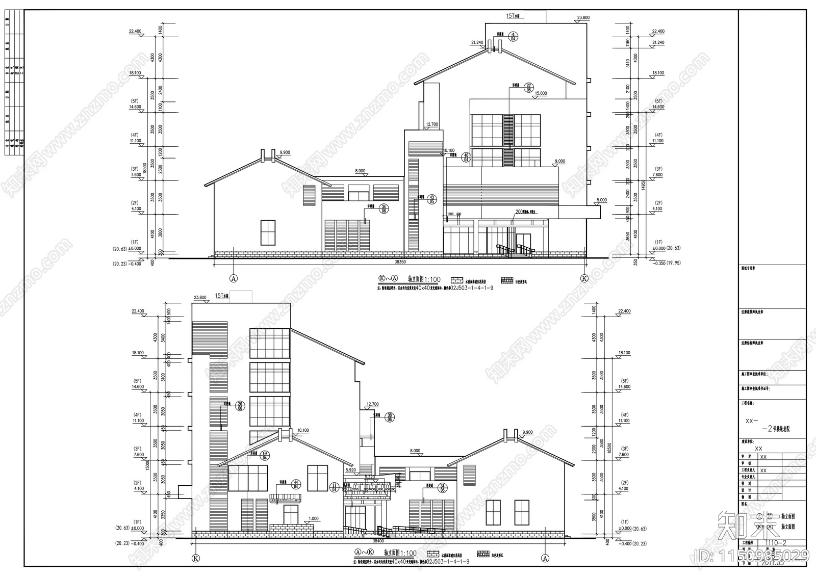 五层社会福利中心建筑cad施工图下载【ID:1150985029】