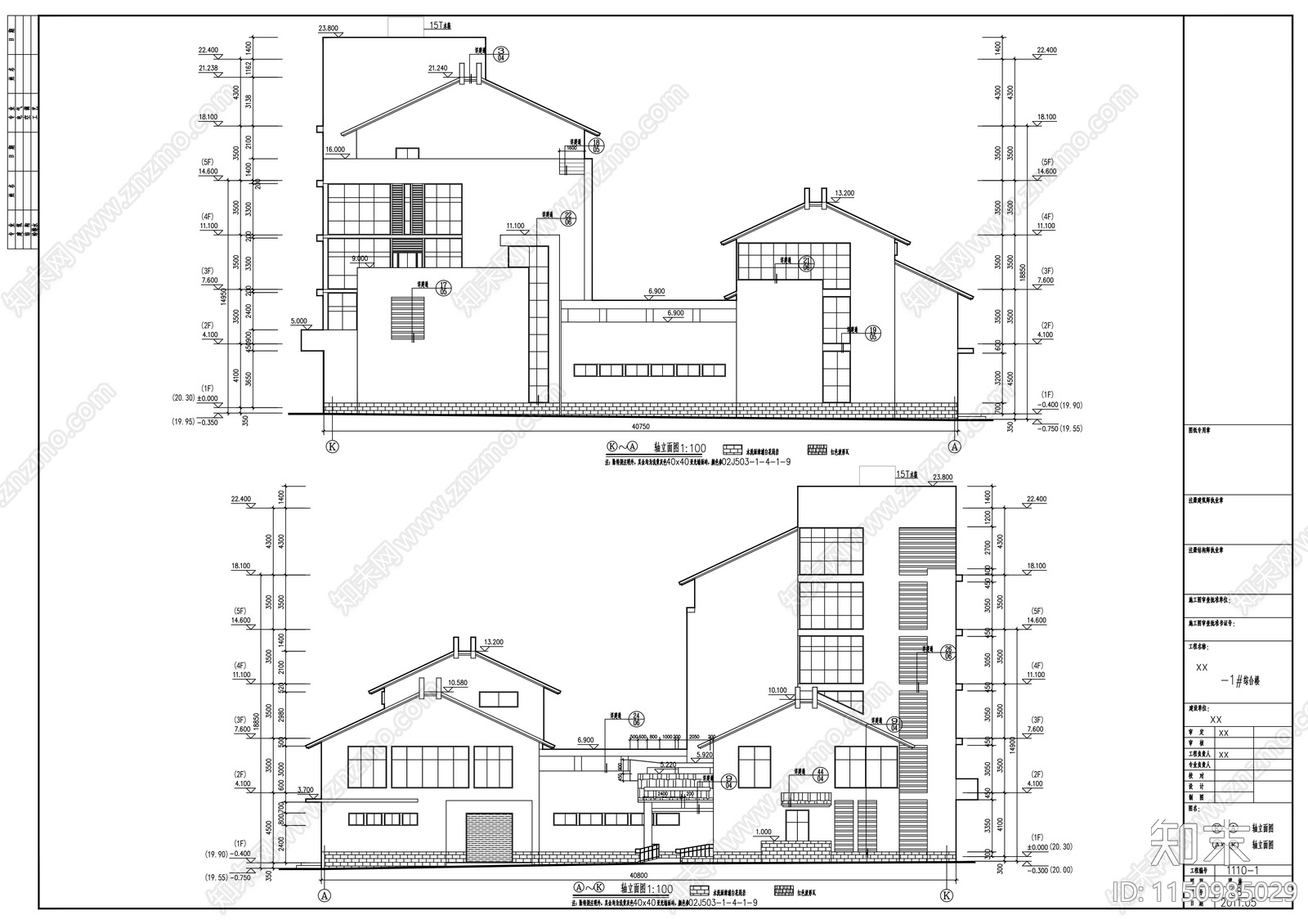 五层社会福利中心建筑cad施工图下载【ID:1150985029】