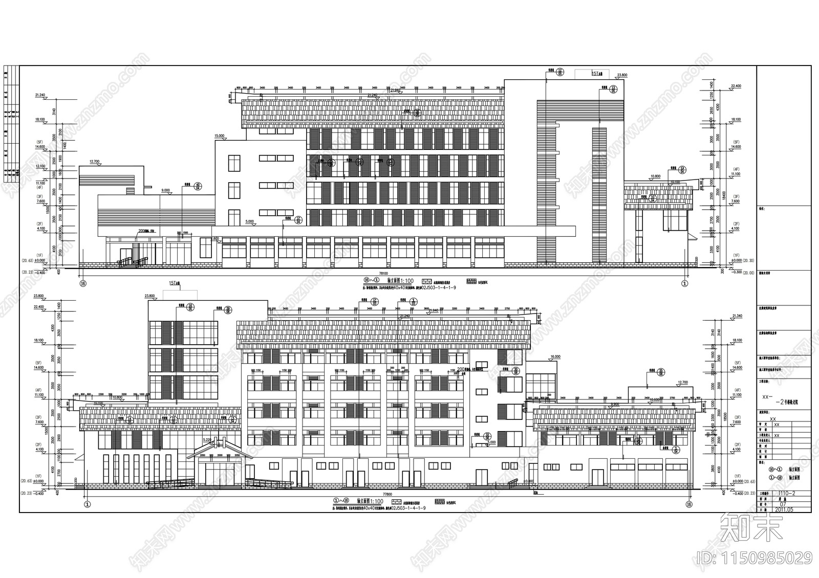 五层社会福利中心建筑cad施工图下载【ID:1150985029】