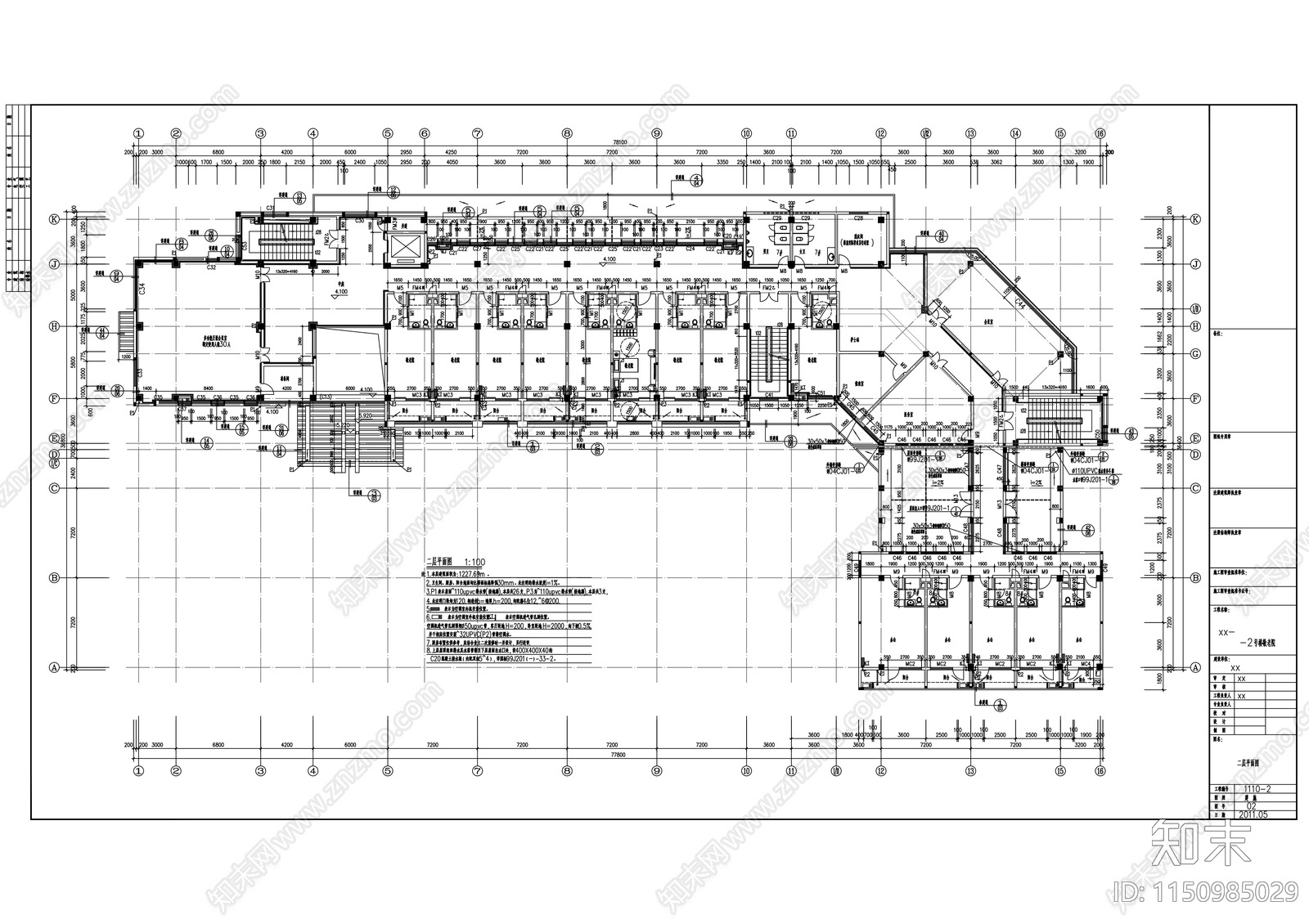 五层社会福利中心建筑cad施工图下载【ID:1150985029】