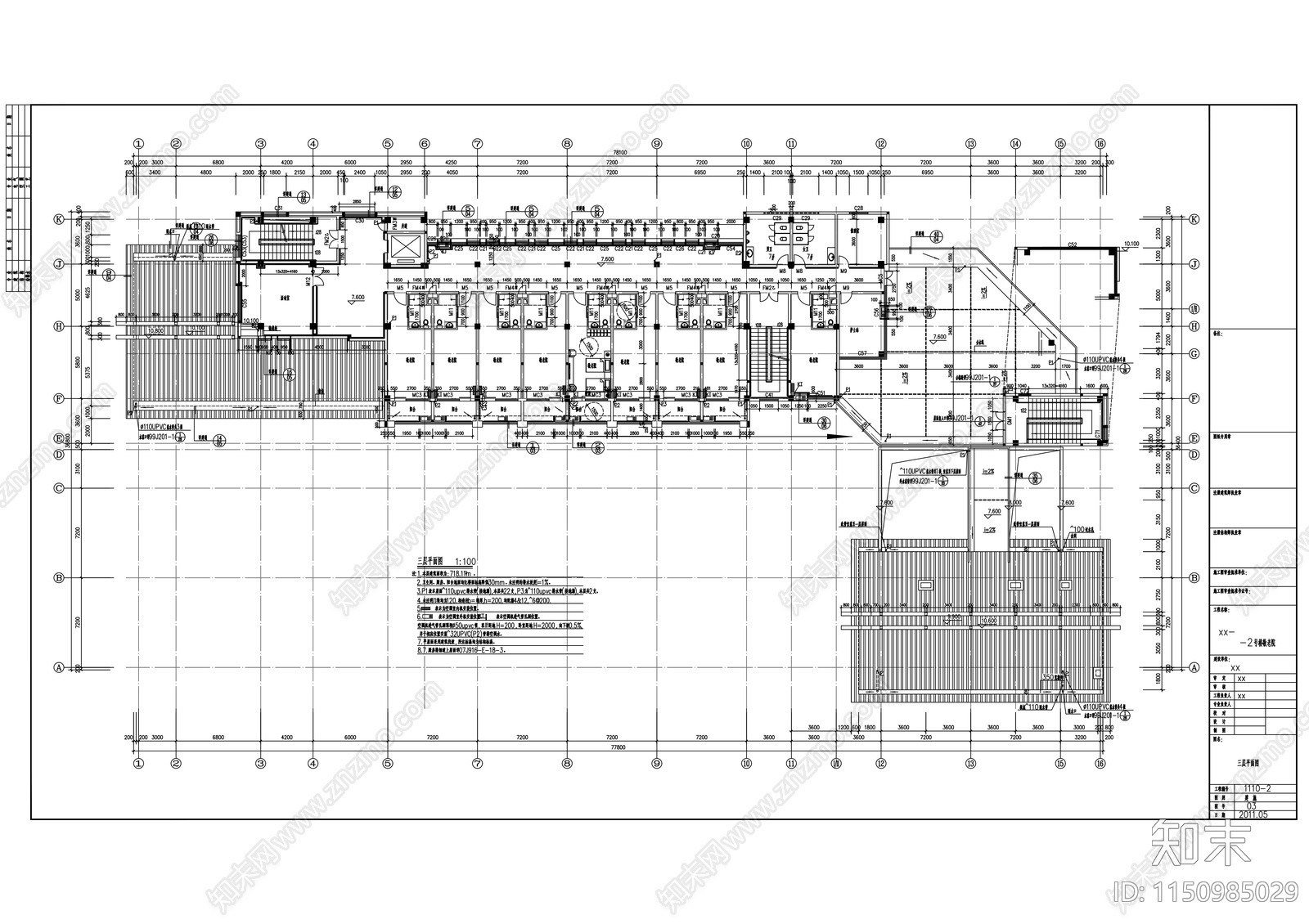 五层社会福利中心建筑cad施工图下载【ID:1150985029】