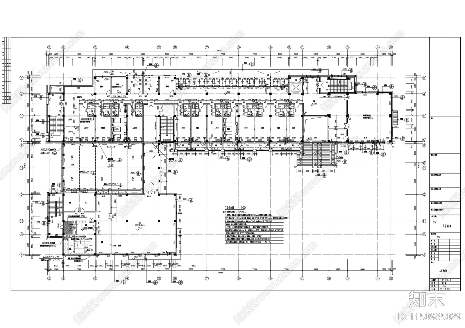 五层社会福利中心建筑cad施工图下载【ID:1150985029】