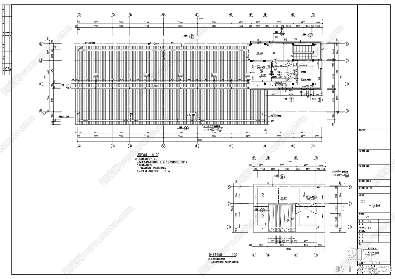 五层社会福利中心建筑cad施工图下载【ID:1150985029】