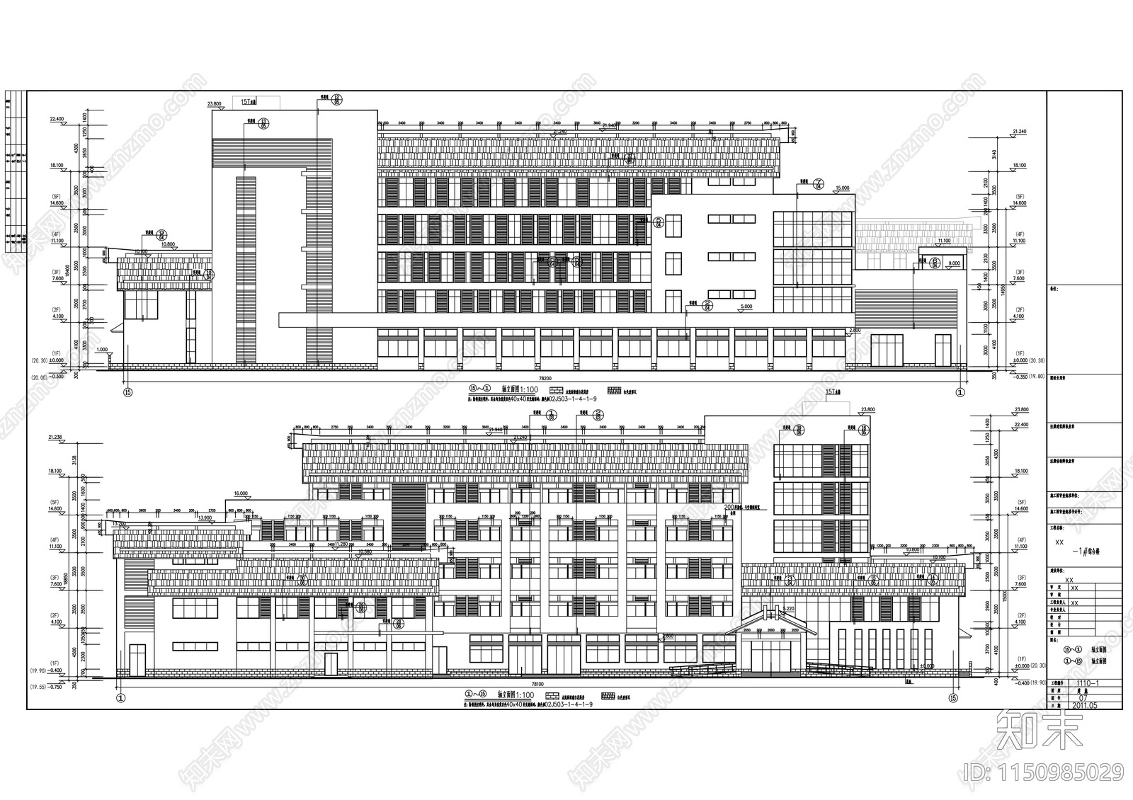 五层社会福利中心建筑cad施工图下载【ID:1150985029】