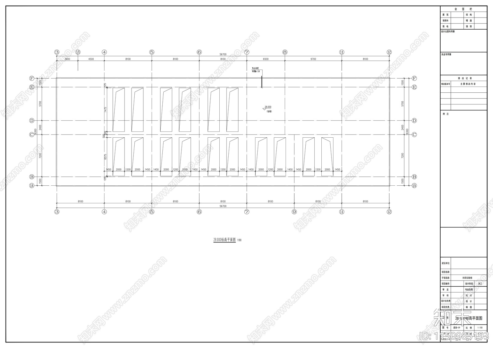 县人民医院七层科研后勤楼建筑cad施工图下载【ID:1150985193】