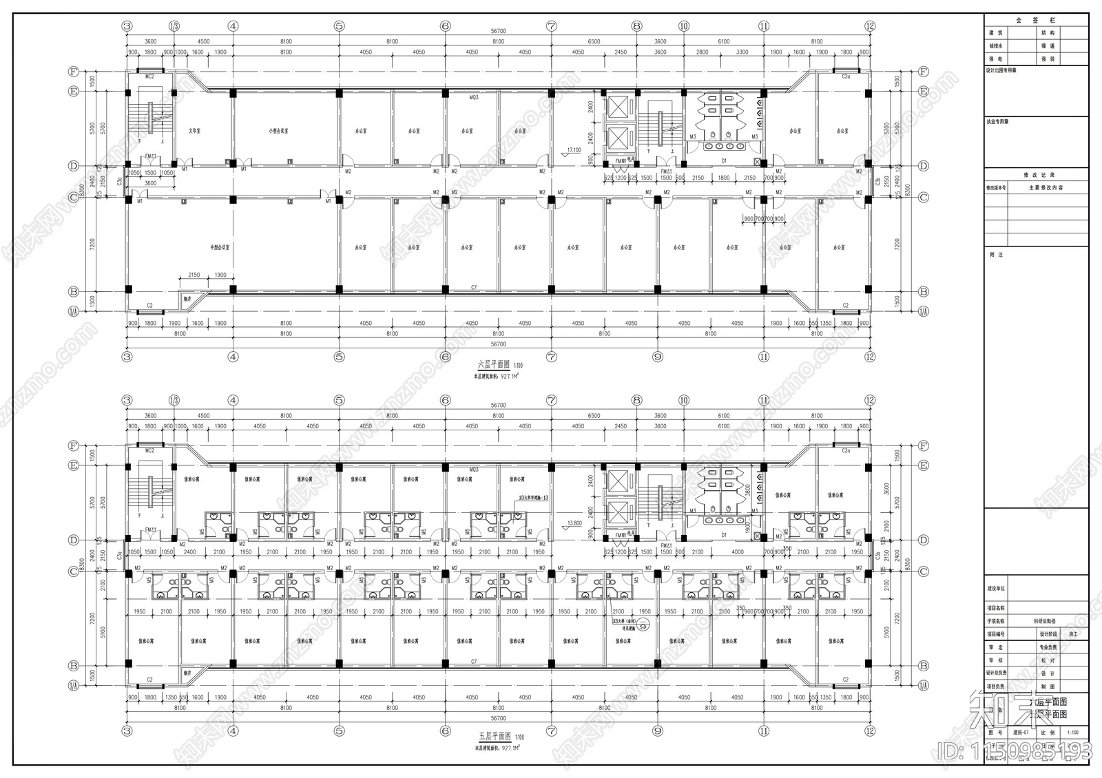 县人民医院七层科研后勤楼建筑cad施工图下载【ID:1150985193】