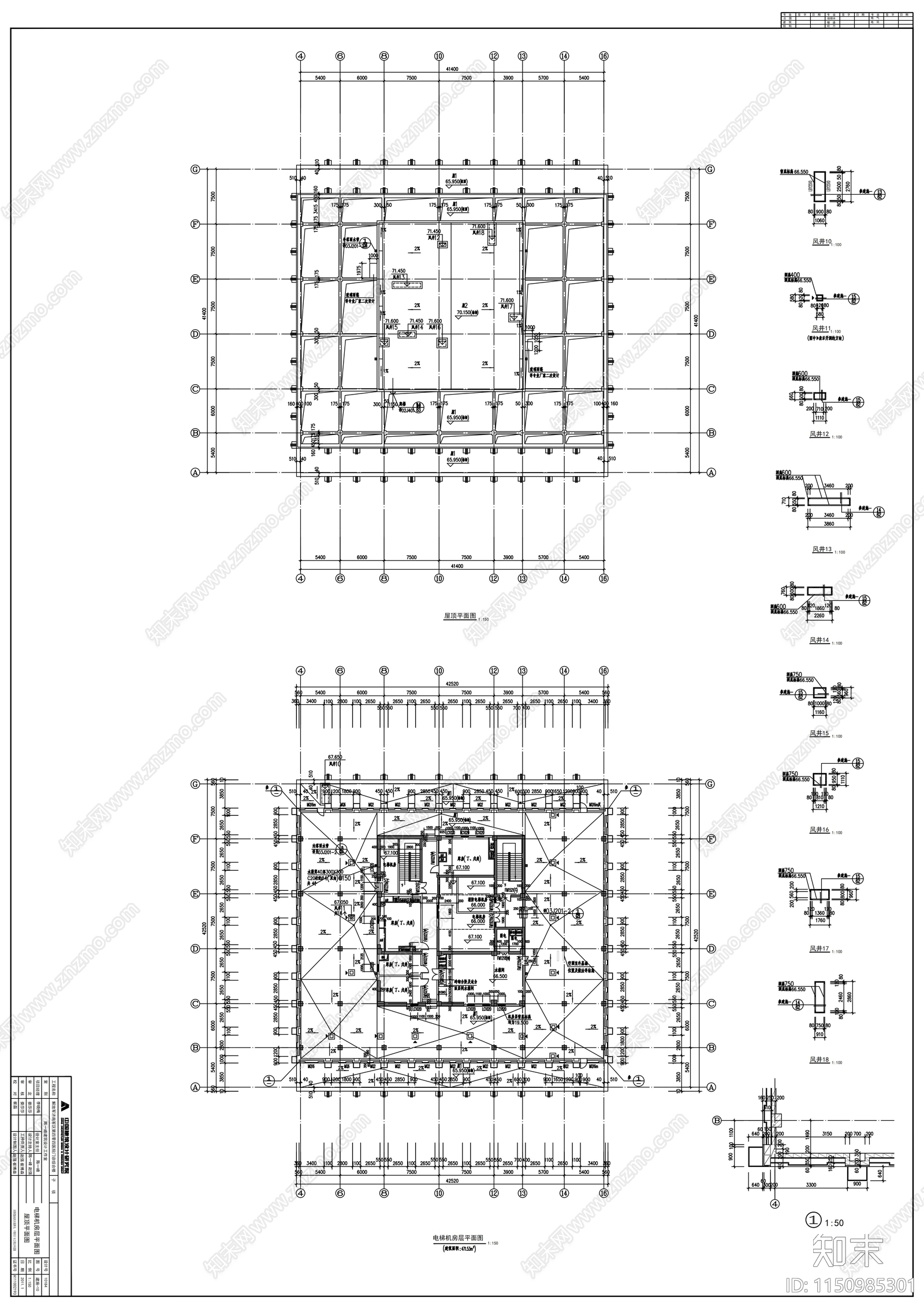 现代风格高层市级军区医院建筑cad施工图下载【ID:1150985301】