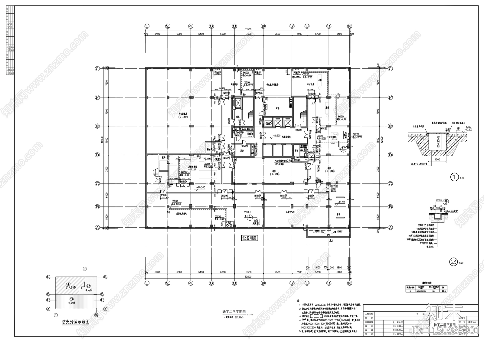 现代风格高层市级军区医院建筑cad施工图下载【ID:1150985301】