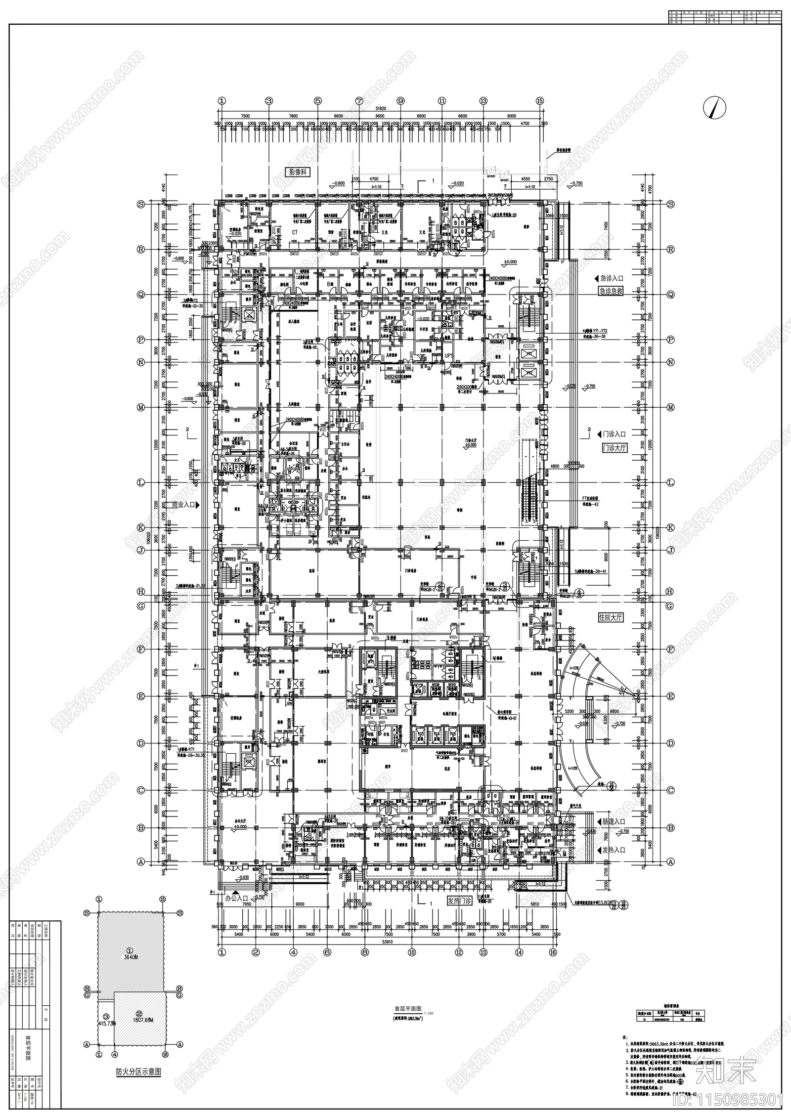 现代风格高层市级军区医院建筑cad施工图下载【ID:1150985301】