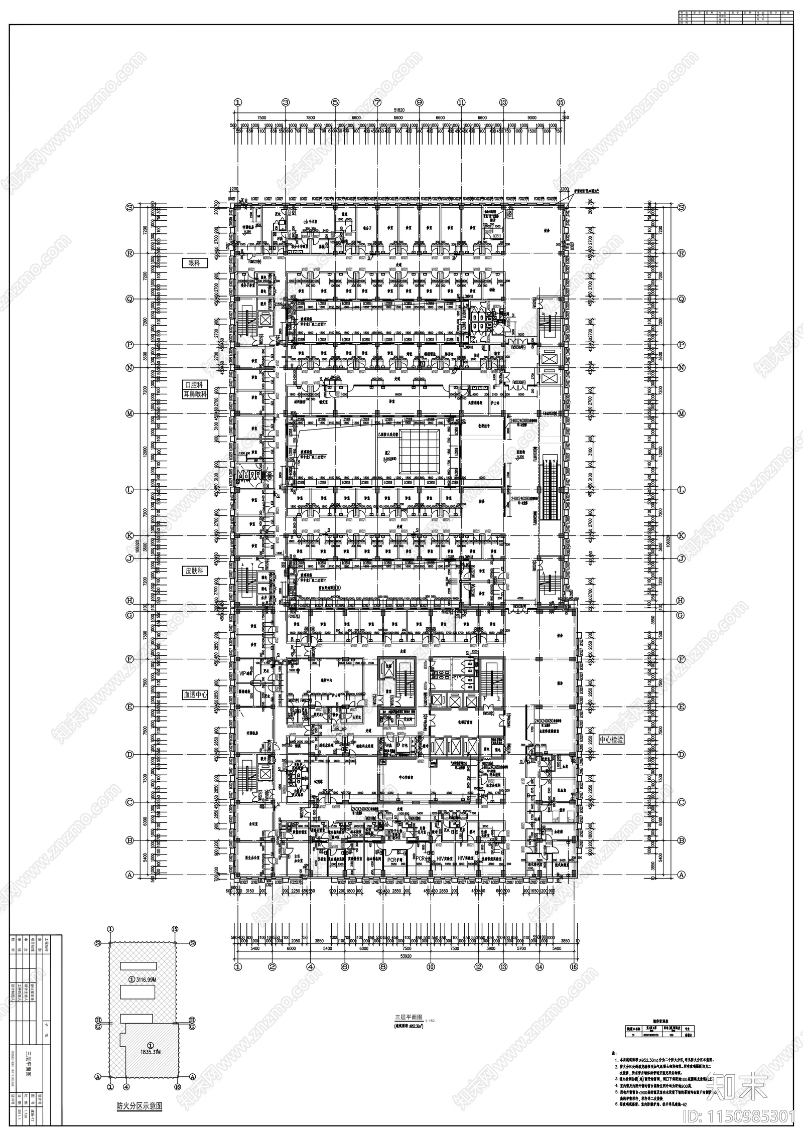 现代风格高层市级军区医院建筑cad施工图下载【ID:1150985301】