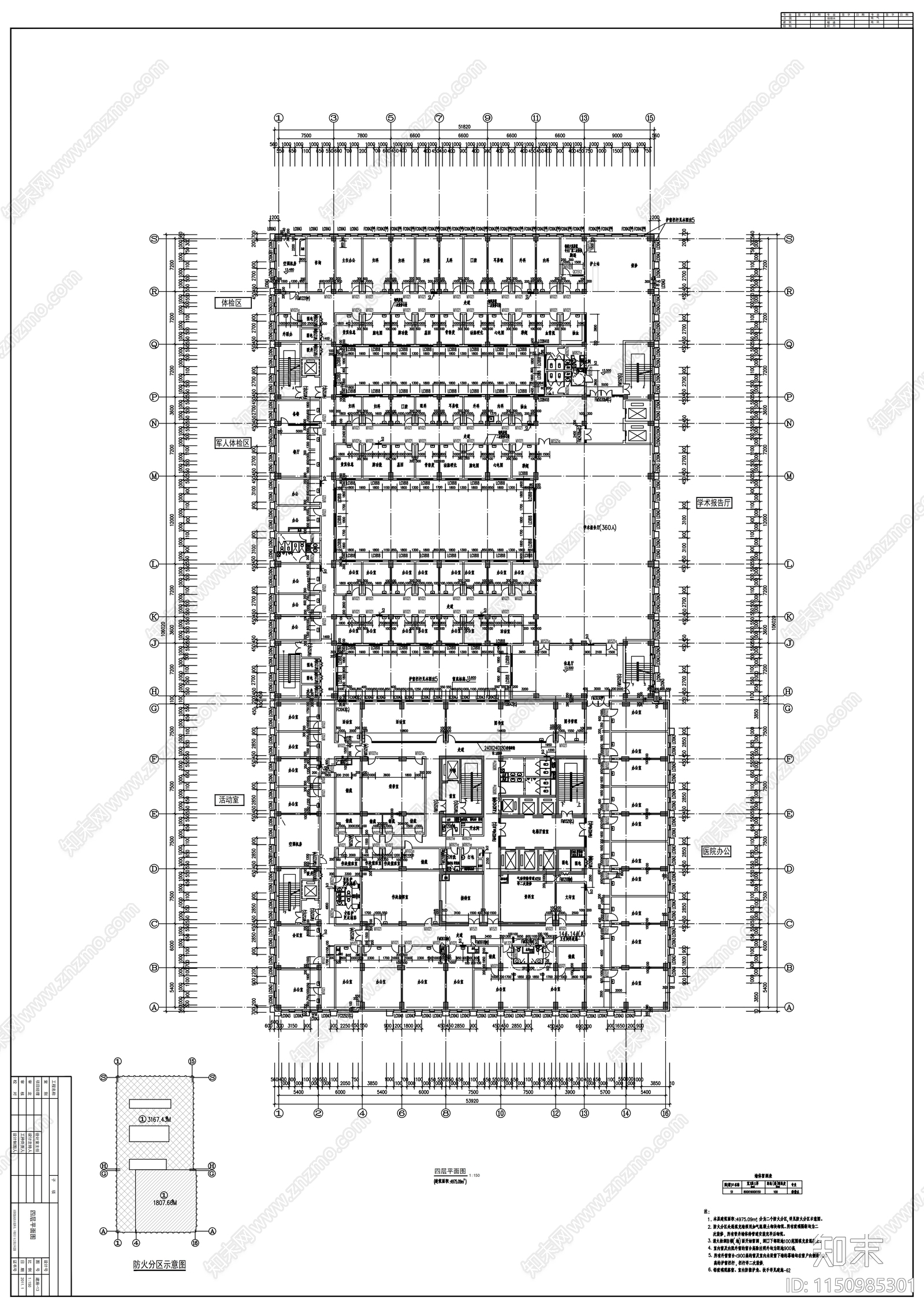 现代风格高层市级军区医院建筑cad施工图下载【ID:1150985301】