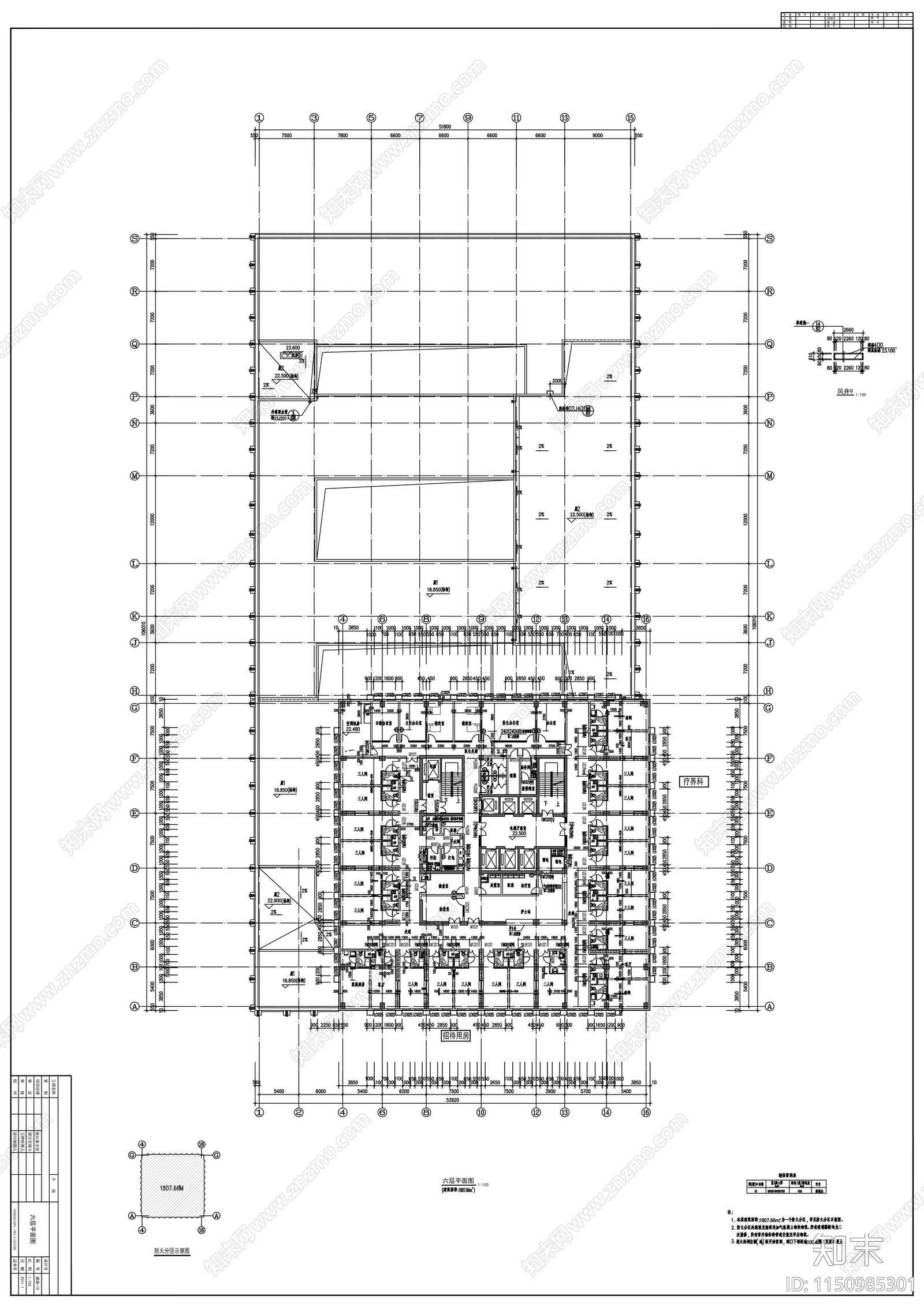 现代风格高层市级军区医院建筑cad施工图下载【ID:1150985301】