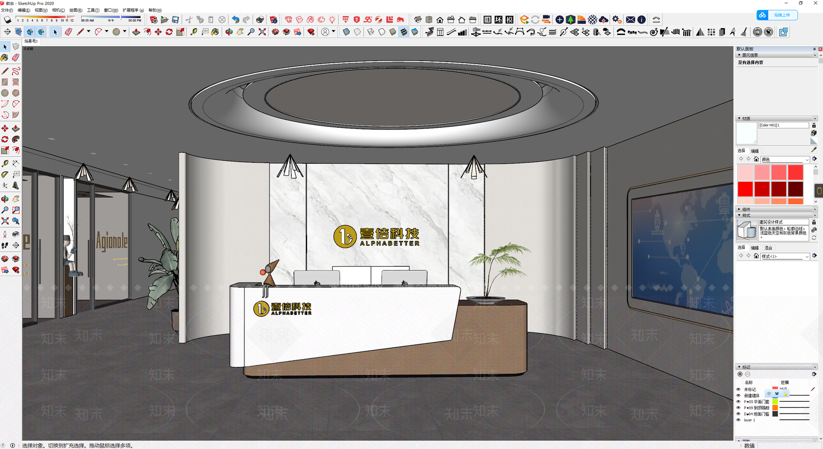 现代公司大堂SU模型下载【ID:1150989902】