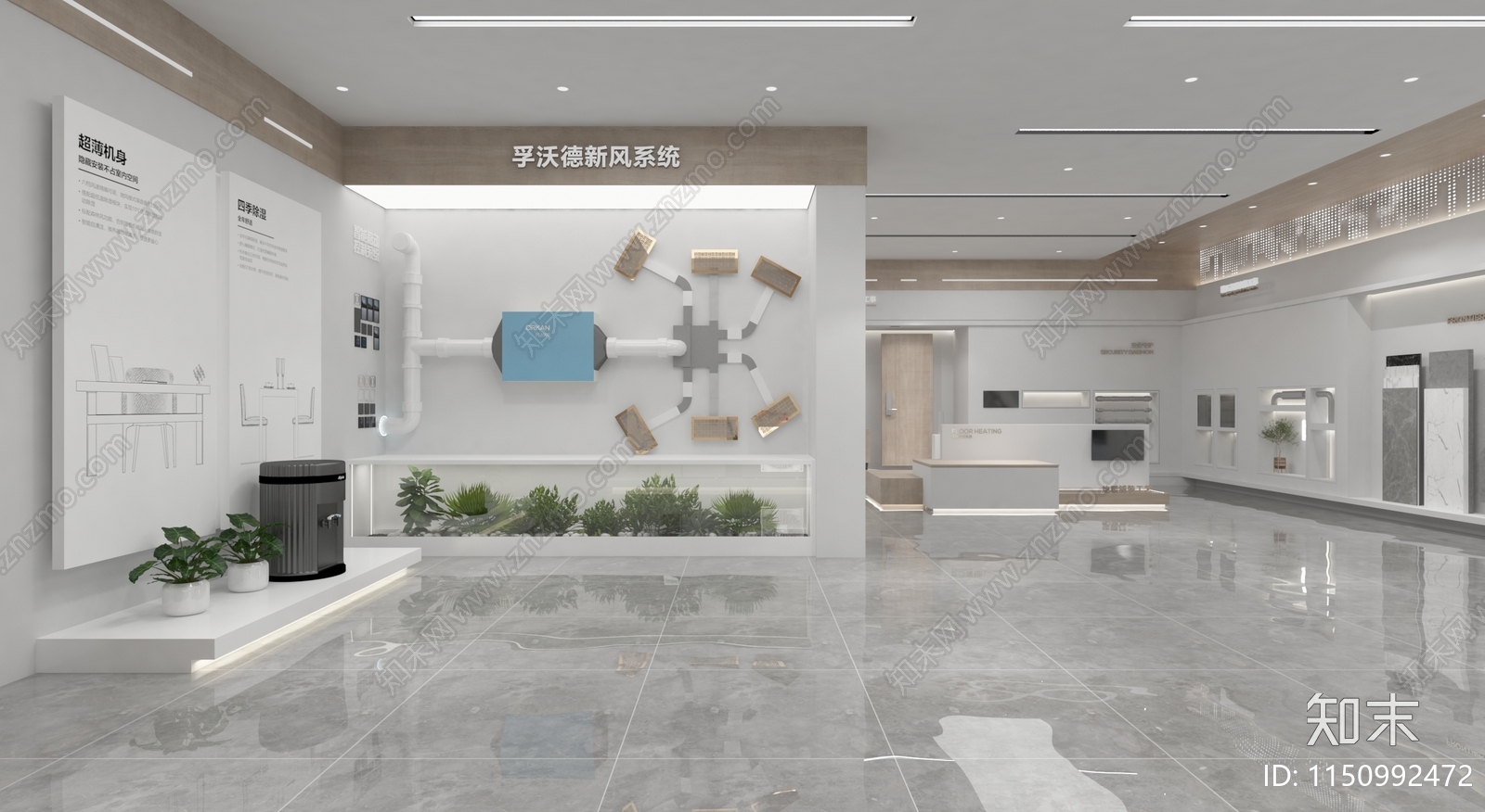 现代空调专卖店3D模型下载【ID:1150992472】