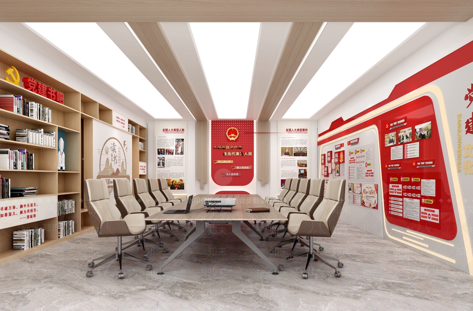 现代党建会议室SU模型下载【ID:1150993285】