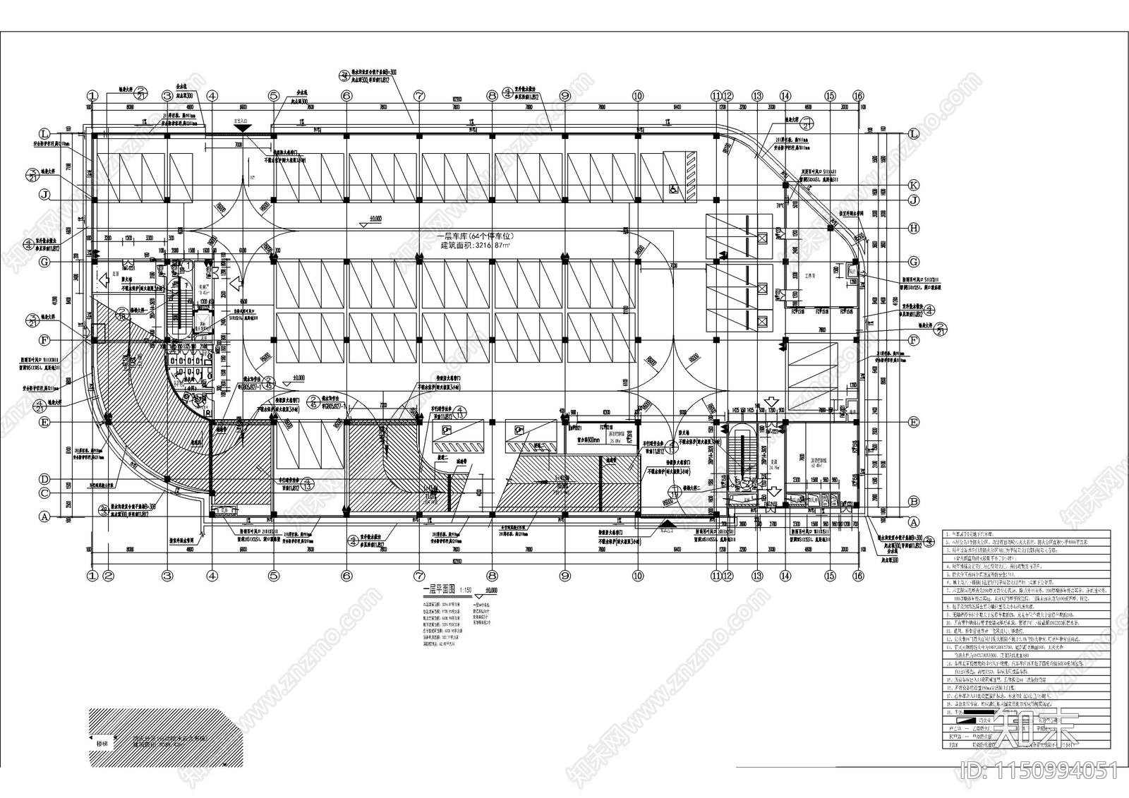 自动机械停车楼建筑结构水电施工图下载【ID:1150994051】