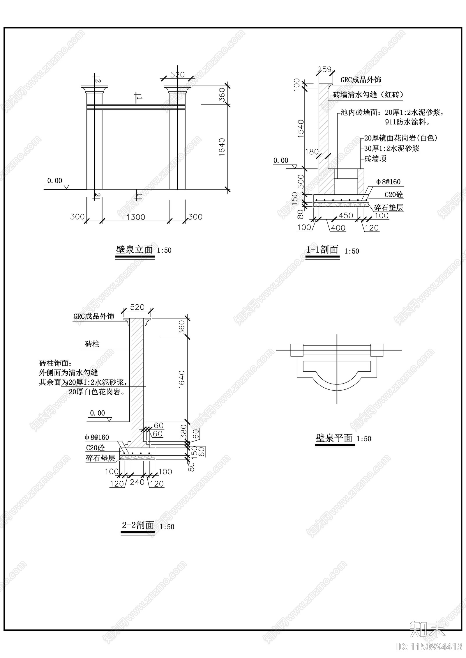 某别墅庭院景观cad施工图下载【ID:1150994413】