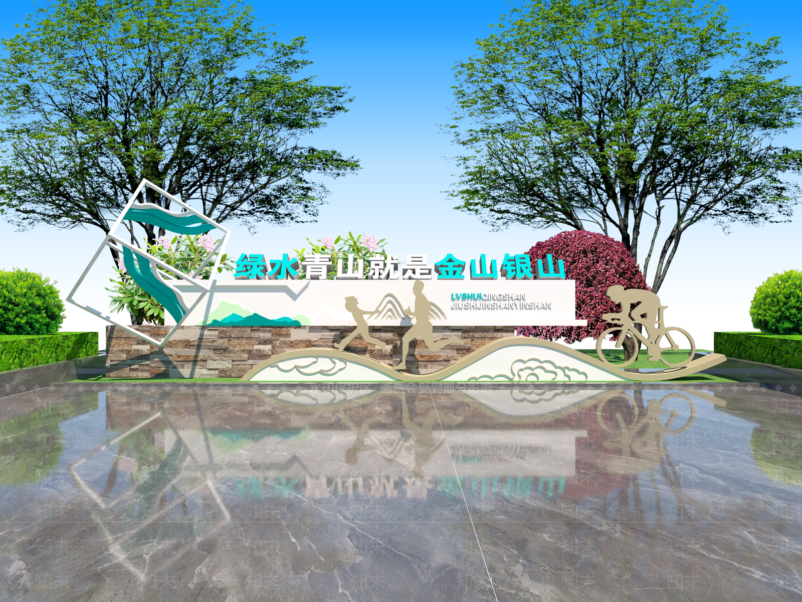 现代主题公园景墙3D模型下载【ID:1150995654】