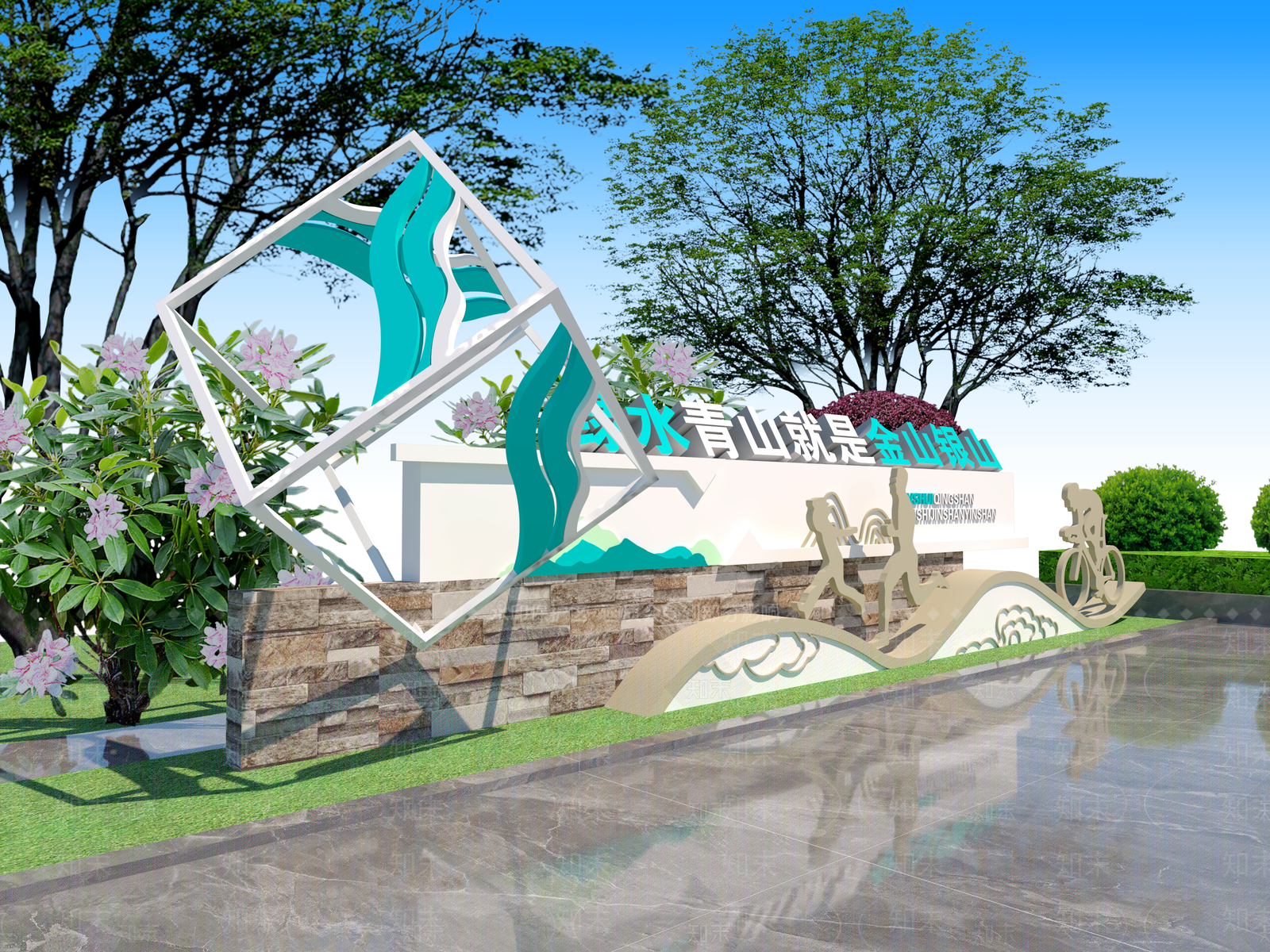 现代主题公园景墙3D模型下载【ID:1150995654】