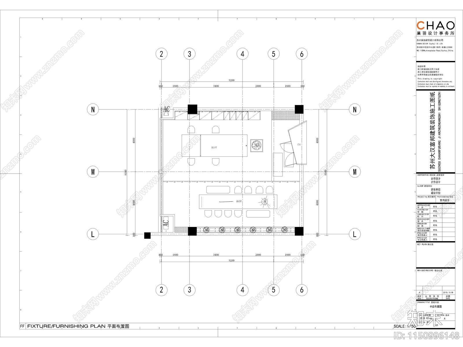 办公空间室内cad施工图下载【ID:1150996148】