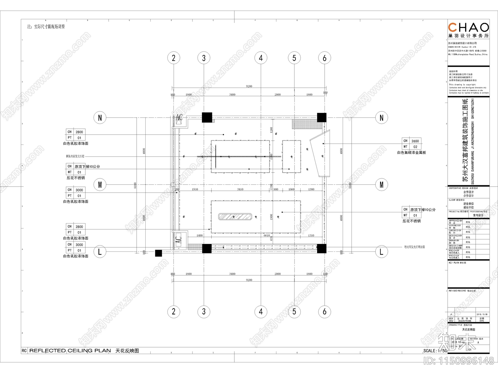 办公空间室内cad施工图下载【ID:1150996148】