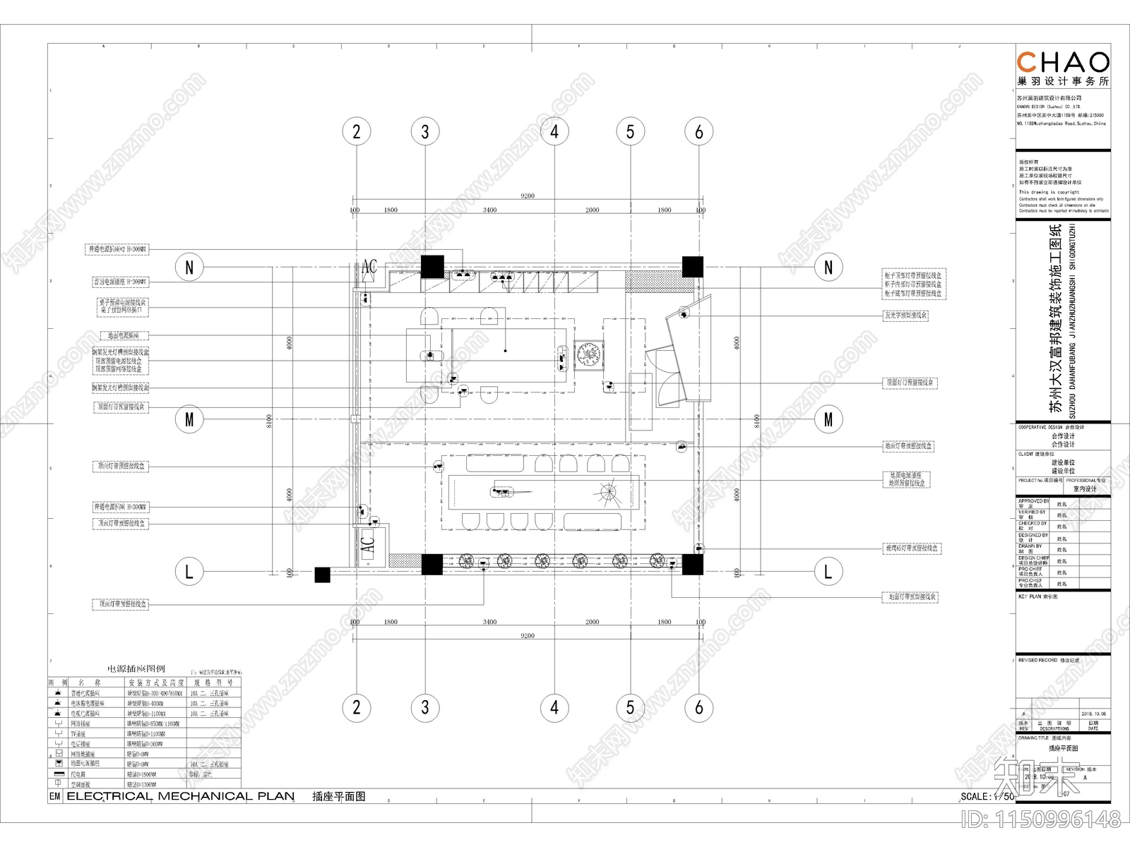 办公空间室内cad施工图下载【ID:1150996148】