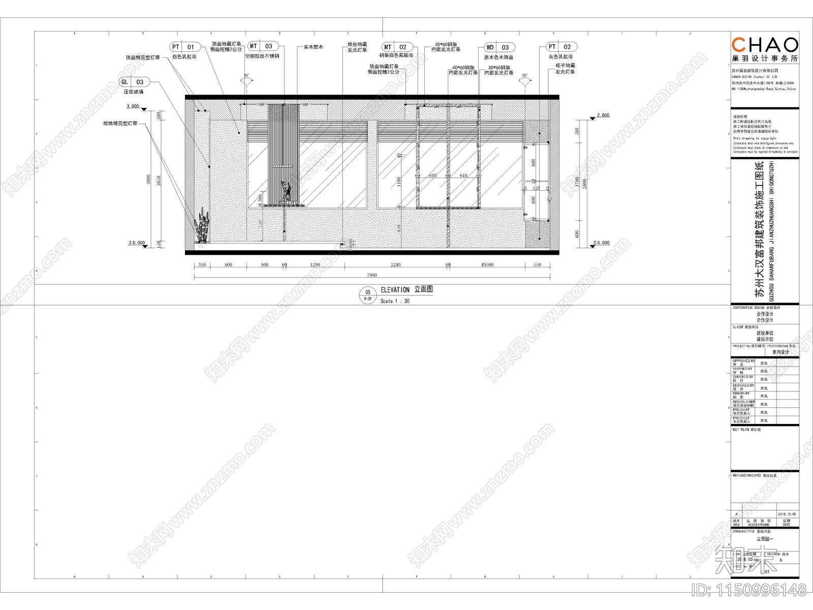 办公空间室内cad施工图下载【ID:1150996148】