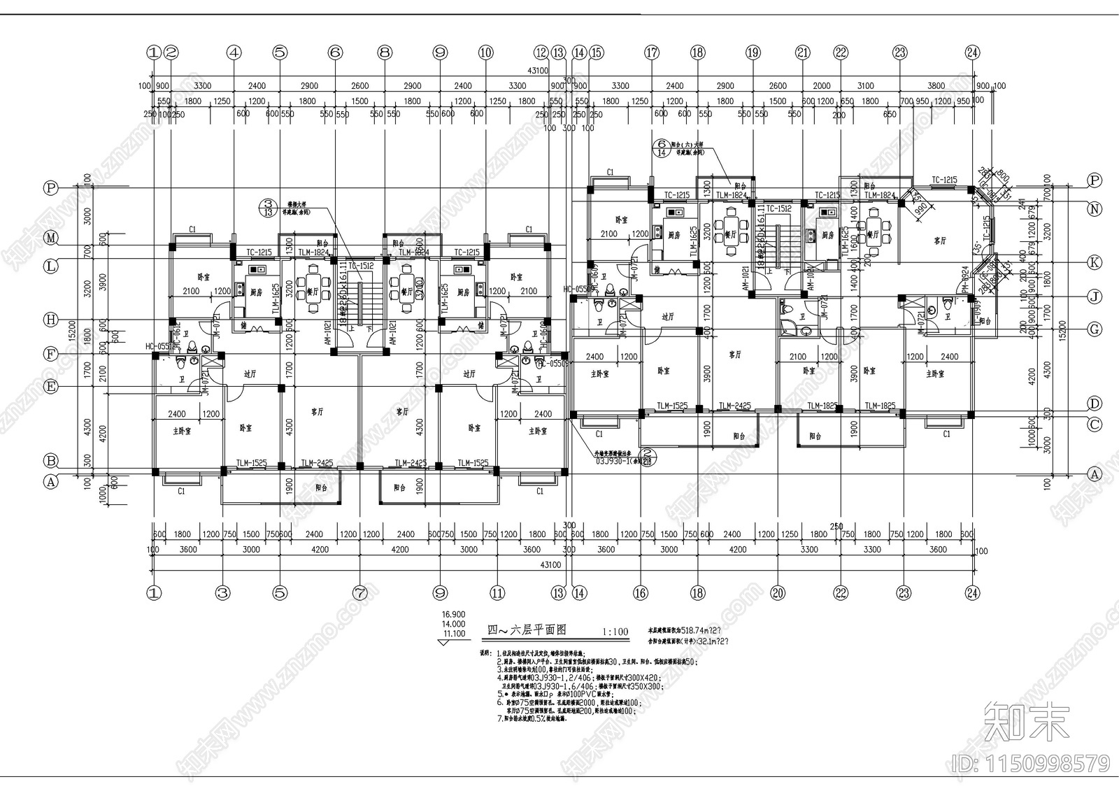 最新精选完整40套建筑cad施工图下载【ID:1150998579】