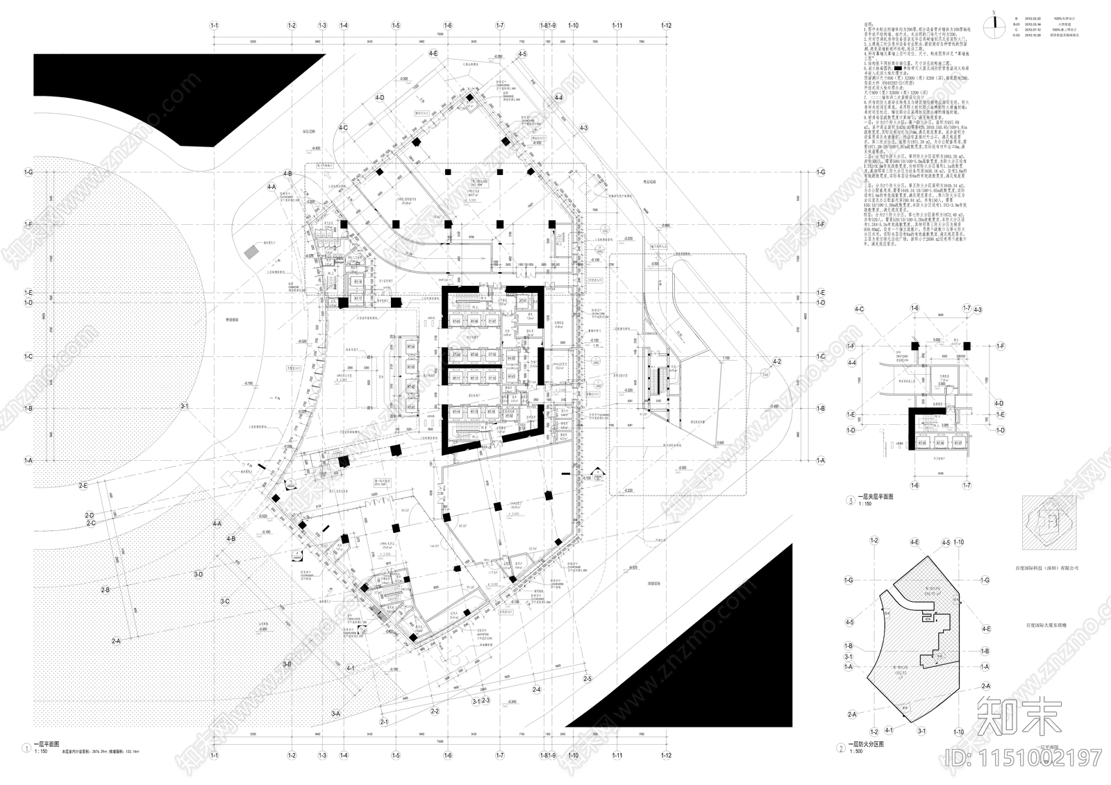 百度国际大厦东塔楼建筑cad施工图下载【ID:1151002197】