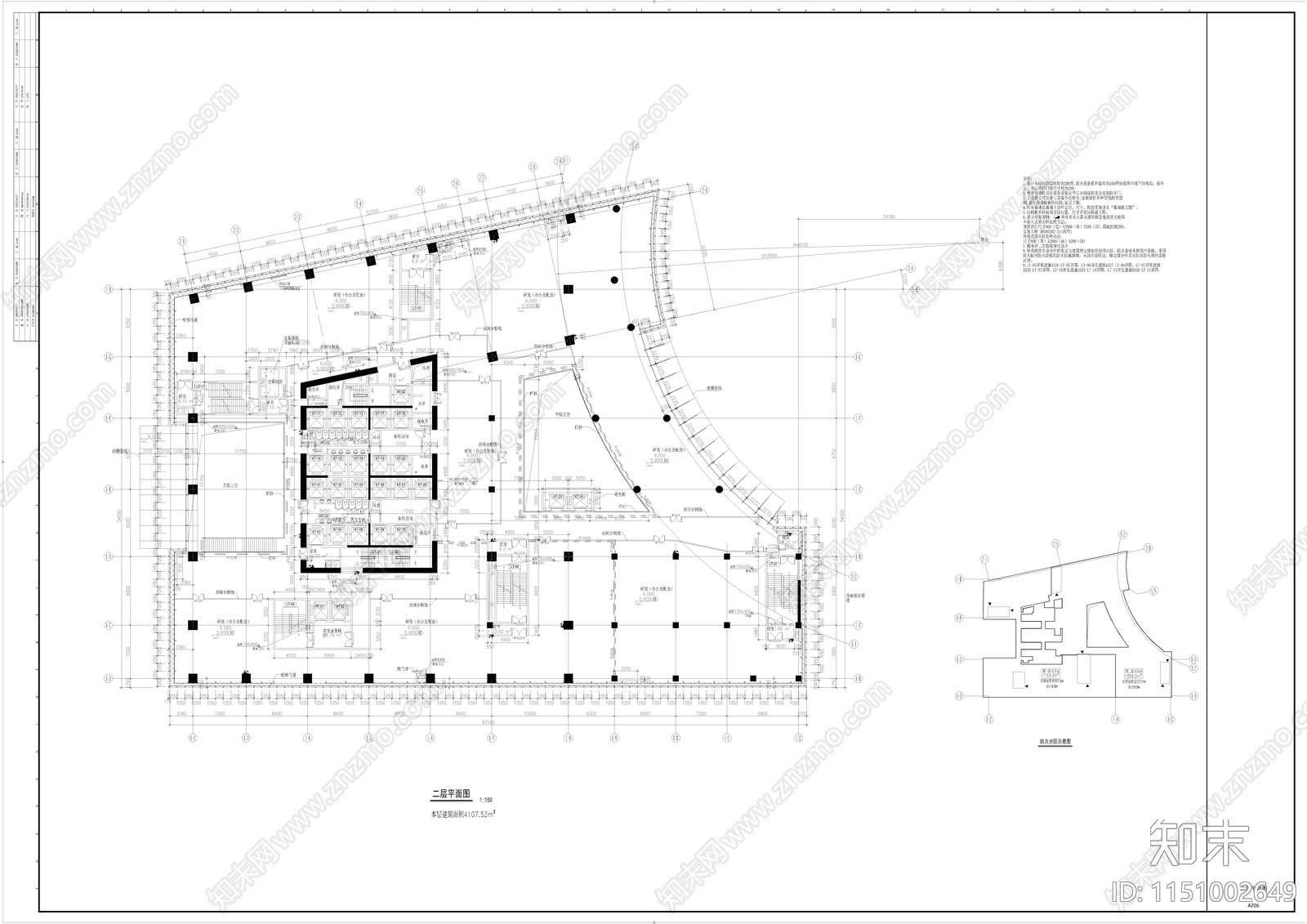 百度国际大厦西塔楼建筑cad施工图下载【ID:1151002649】