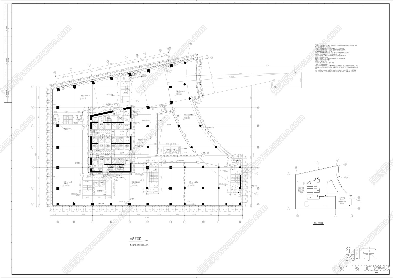 百度国际大厦西塔楼建筑cad施工图下载【ID:1151002649】