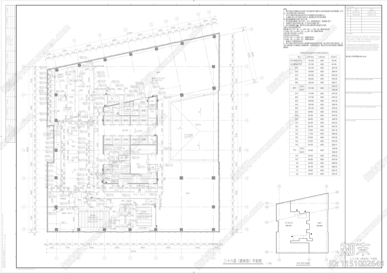 百度国际大厦西塔楼建筑cad施工图下载【ID:1151002649】