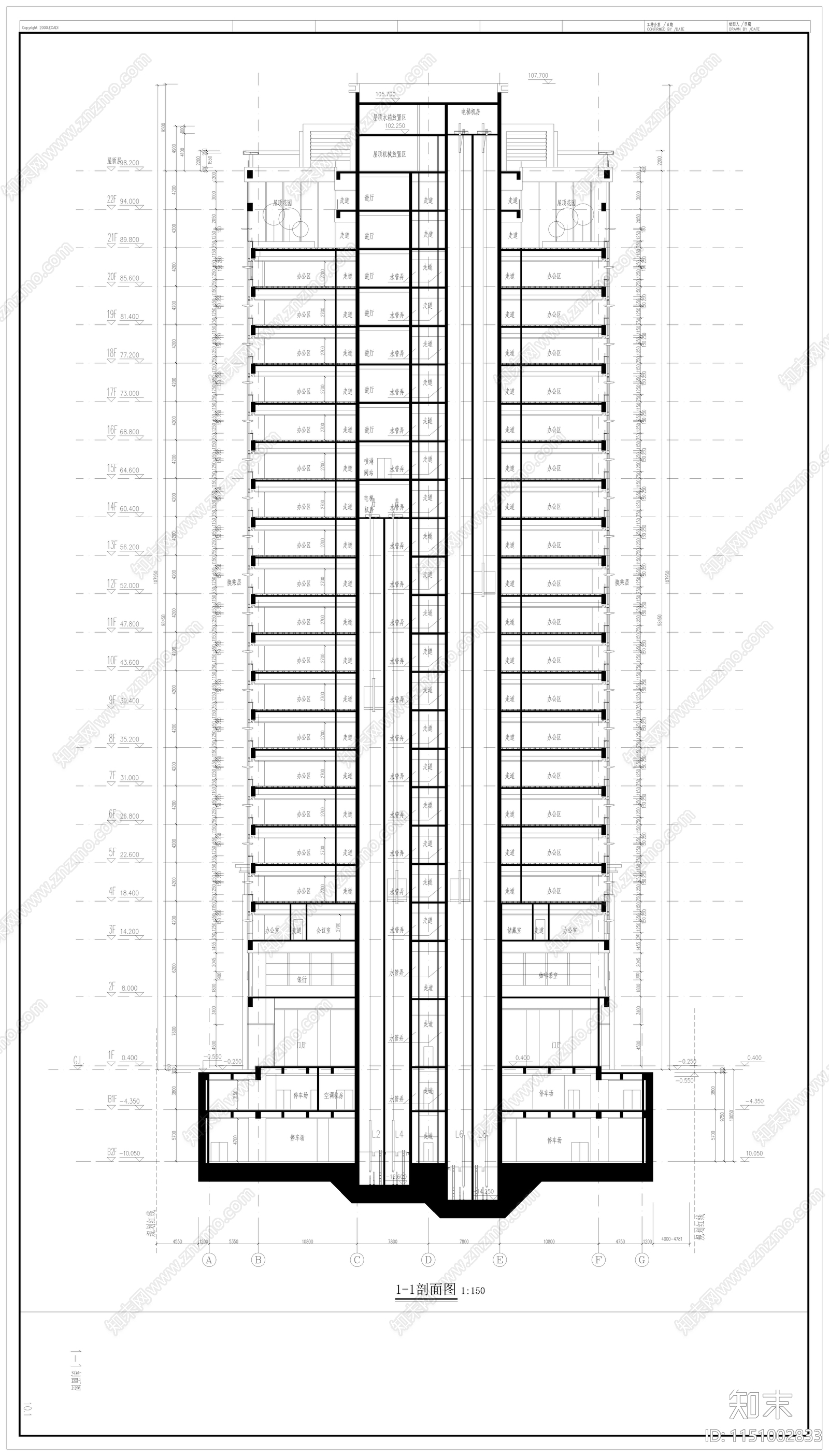 上海某地块超高层办公室内cad施工图下载【ID:1151002833】