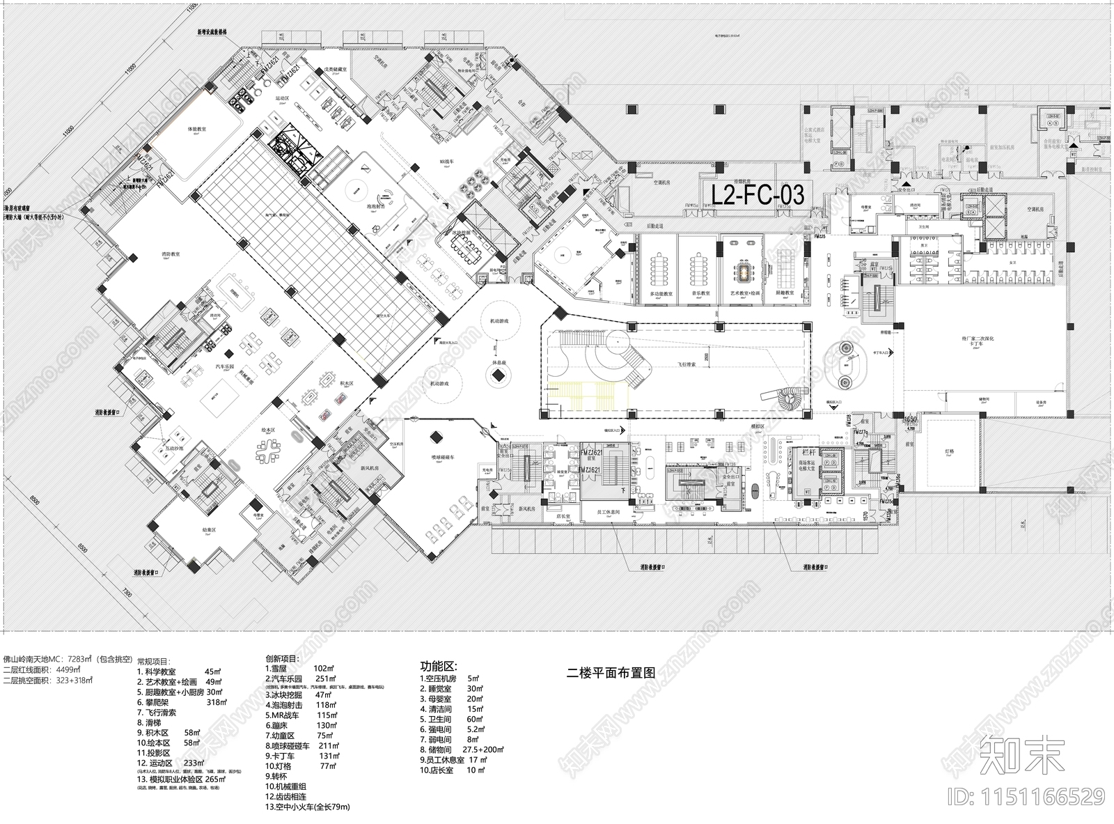 儿童乐园室内平面布置cad施工图下载【ID:1151166529】