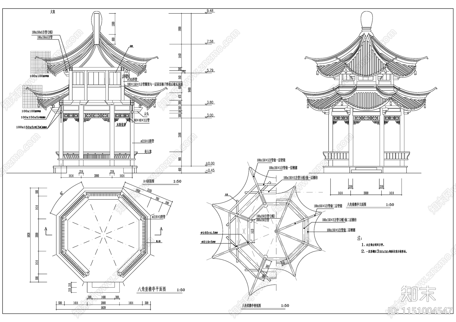 亭子CAD图纸