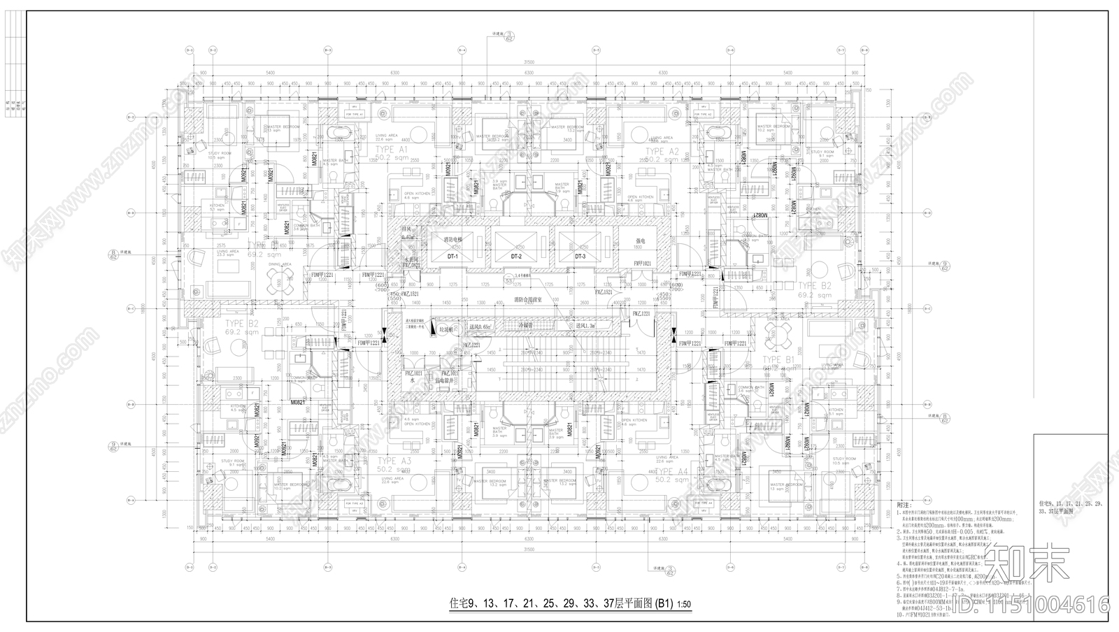 成都东大街某超高层办公楼建筑cad施工图下载【ID:1151004616】