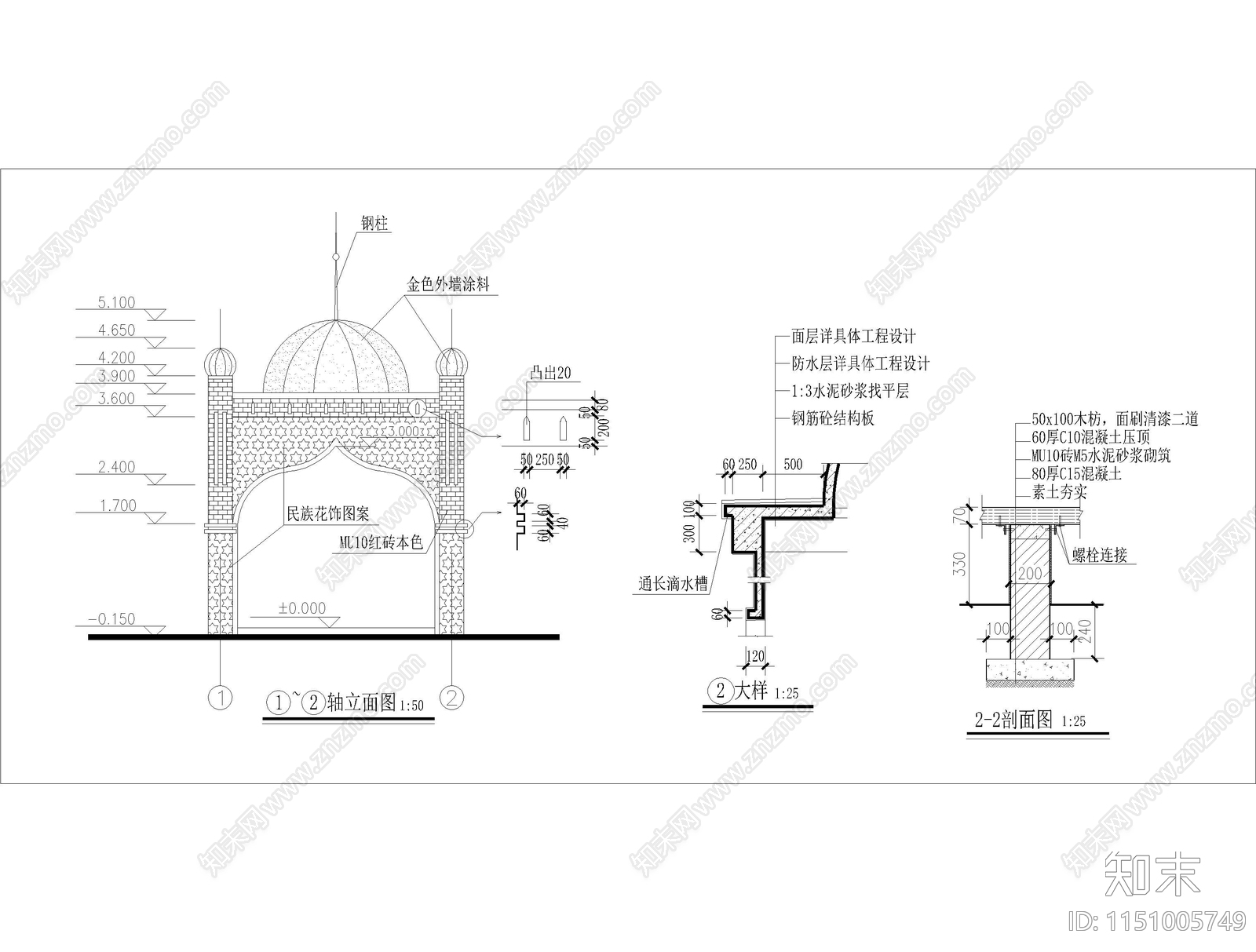 外国风格凉亭阿拉伯风格方亭景观施工图下载【ID:1151005749】